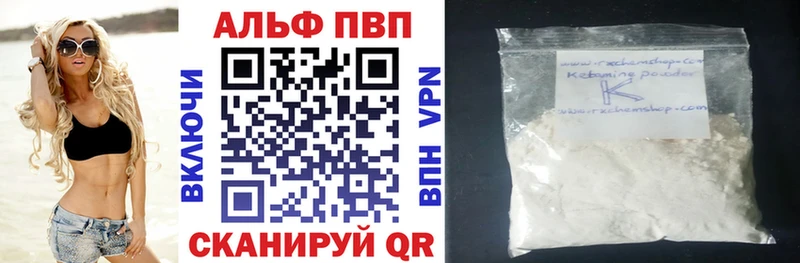 Купить Гашиш  Конопля  APVP  МЕФ  Иркутск