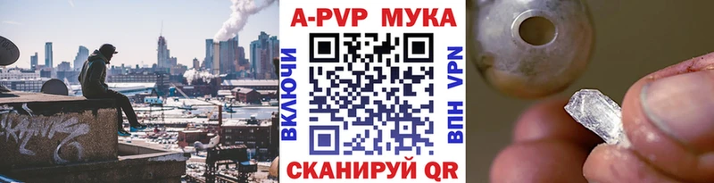 Alpha PVP VHQ Иркутск
