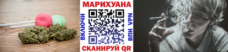 Купить  Иркутск  Печенье с ТГК марихуана 