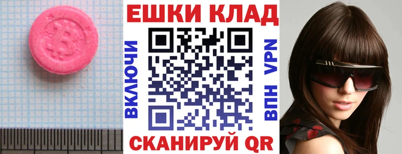 ЭКСТАЗИ Cube  Купить закладки  Иркутск 