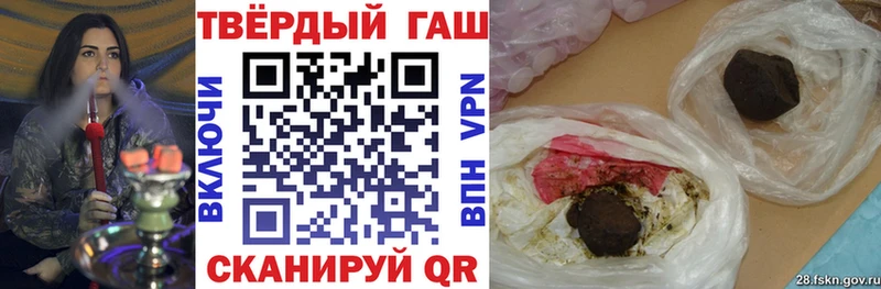 Купить  Иркутск  ГАШИШ Изолятор 