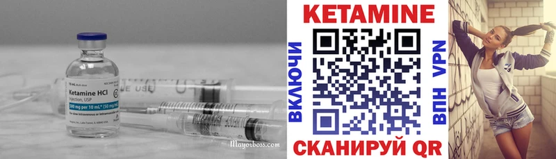 КЕТАМИН ketamine  Купить закладки  Иркутск 