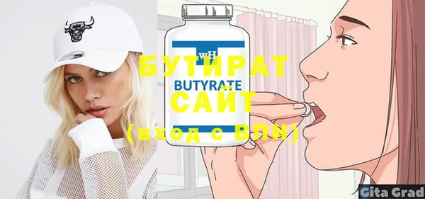 таблы Нягань