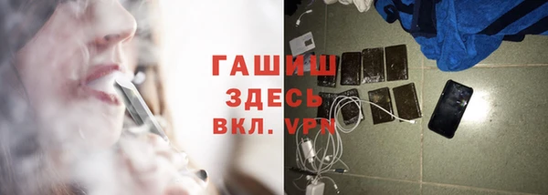 марихуана Новозыбков