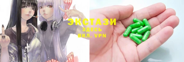 тгк Новокубанск