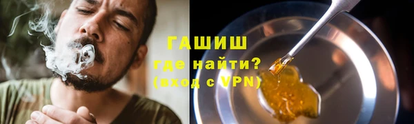 тгк Новокубанск