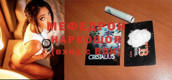 тгк Новокубанск