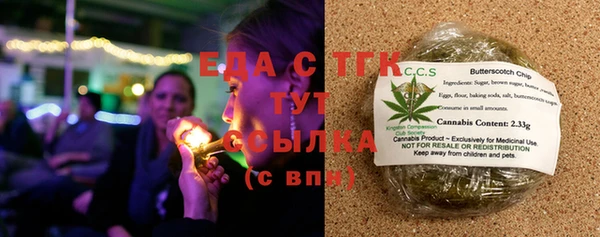 марихуана Новозыбков