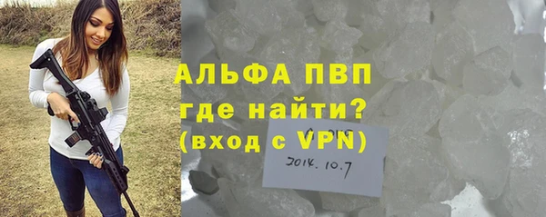 марихуана Новозыбков