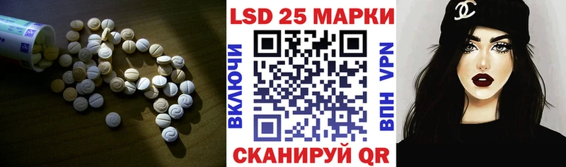 Лсд 25 экстази ecstasy  Купить  Иркутск 