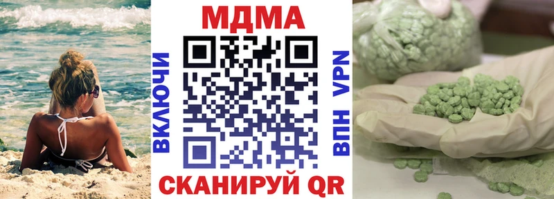 Купить где  Иркутск  МДМА VHQ 