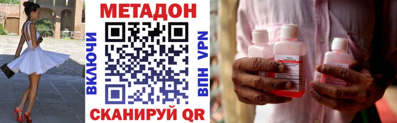 Метадон мёд  Купить закладки  Иркутск 