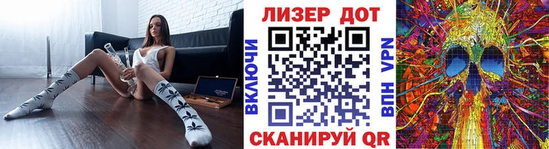 Купить где  Иркутск  Наркотические марки 1,8мг 