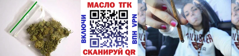 Купить  Иркутск  ТГК жижа 