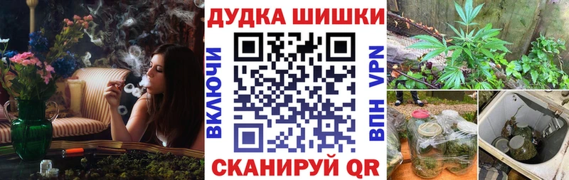 МАРИХУАНА план  Купить  Иркутск 